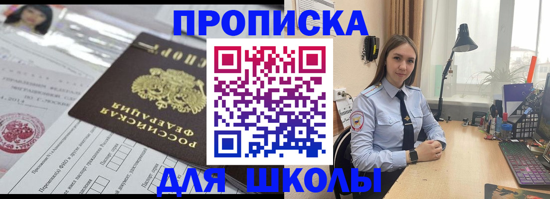временная регистрация в Вятских Полянах